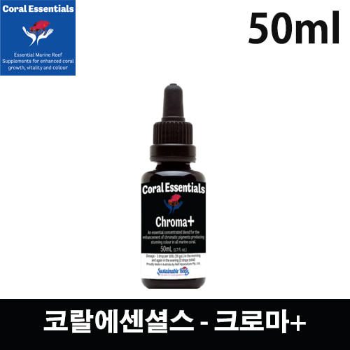 크로마+  Chroma+  50ml (영양제)