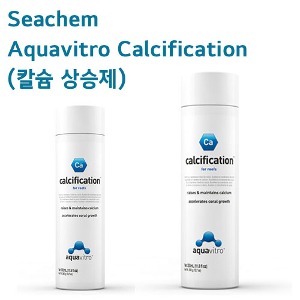 SeSeachem Aquavitro Calcification (칼슘 상승제) 150ml